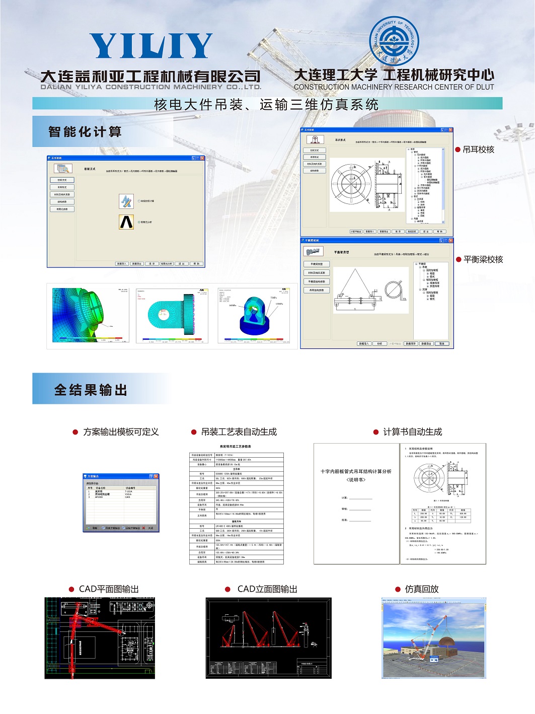 核電09.jpg